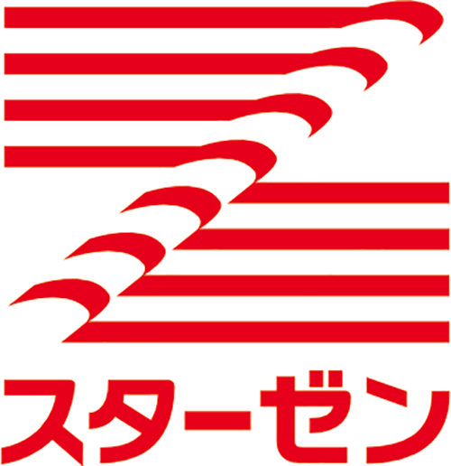 スターゼン株式会社