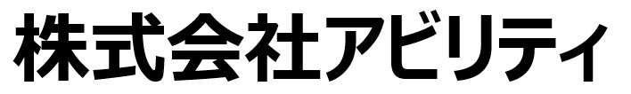 株式会社アビリティ