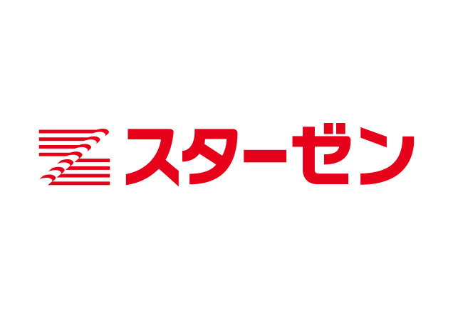 スターゼン株式会社